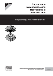 download