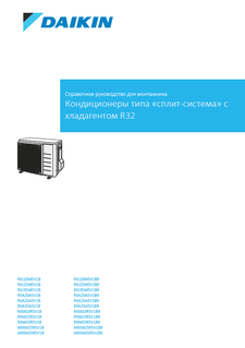 download