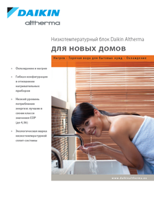 download