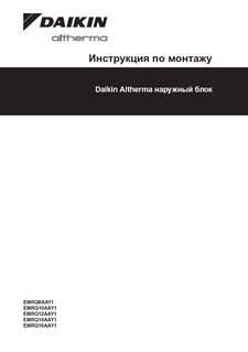 download