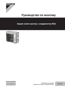 download