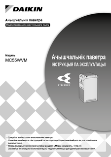 download